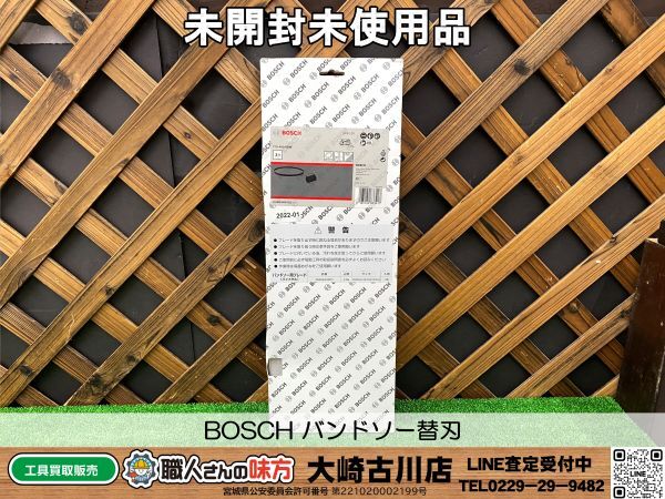 2025年最新】Yahoo!オークション -ボッシュ バンドソーの中古品 2025年最新】Yahoo!オークション -ボッシュ バンドソーの中古品