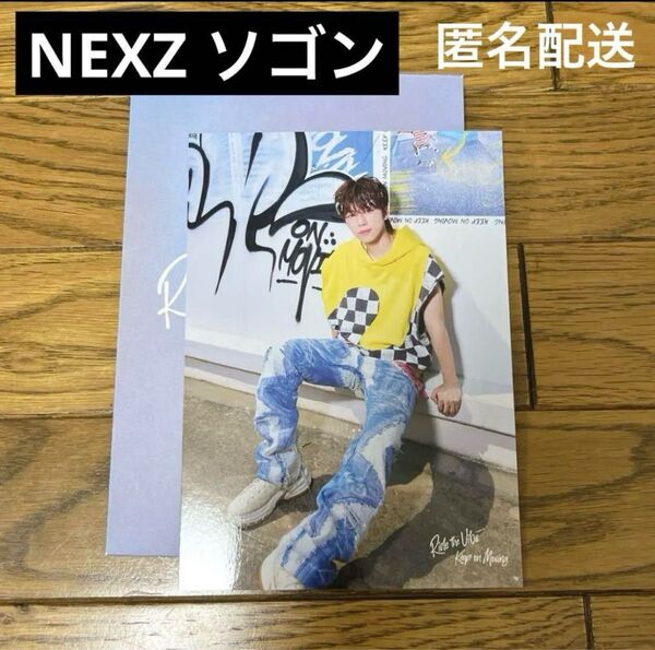 【美品】NEXZ ソゴン SO GEON ラントレ オフィシャルグッズ