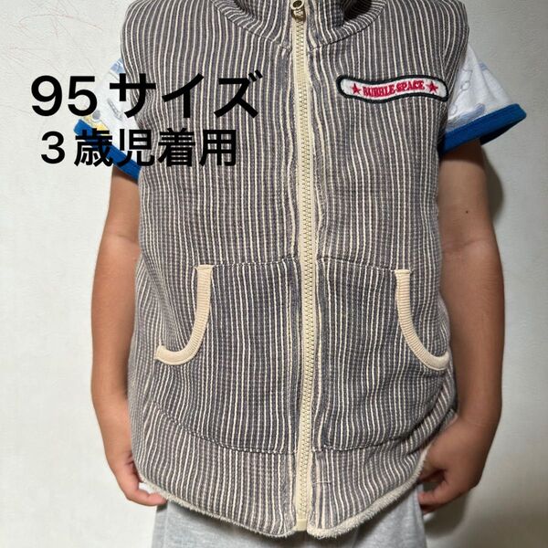 子供服 秋冬服 ベスト 95サイズ 3歳児着用 グレー ベージュ ベビー服 キッズ 裏起毛