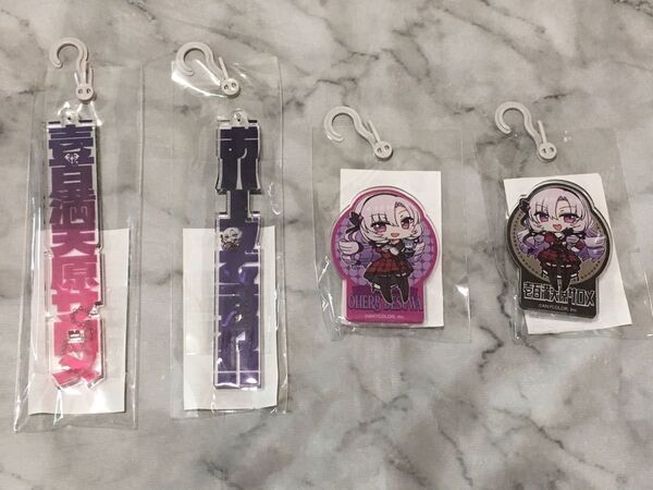 壱百満天原サロメ しまむら アクリルキーホルダー アクリルバッジ 未使用 未開封 にじさんじ