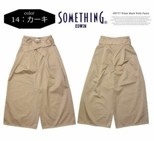 新品　定価9,790円　日本製EDWIN エドウィン SOMETHING サムシング ワイドパンツ ベルト付き SN777 カーキ　S