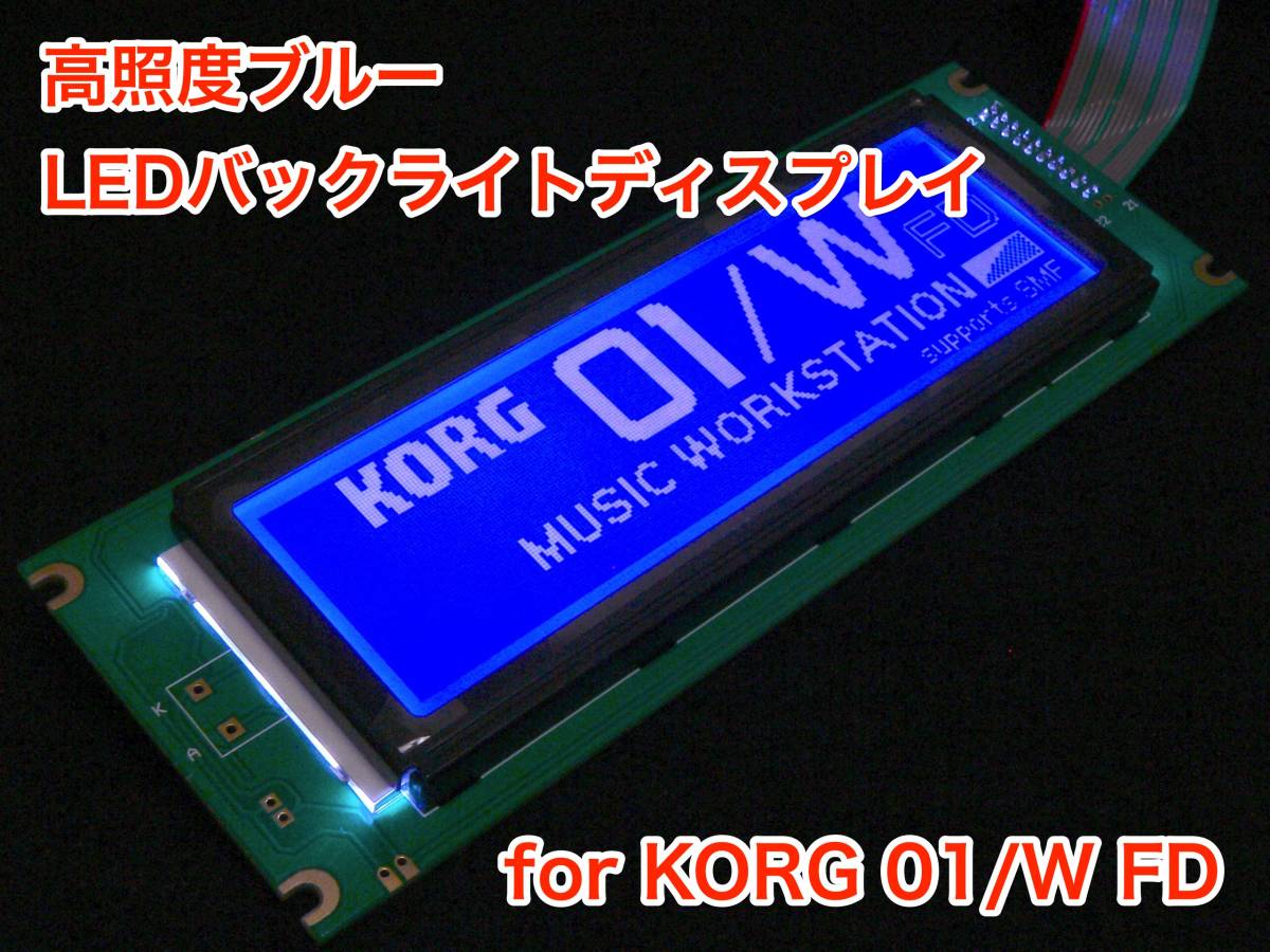 Yahoo!オークション -「korg 01/w fd」の落札相場・落札価格 Yahoo!オークション -「korg 01/w fd」の落札相場・落札価格