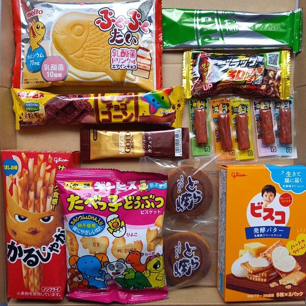 お菓子詰め合わせ ⑥ いろいろ詰め合わせ おつまみ詰め合わせ おまけつき