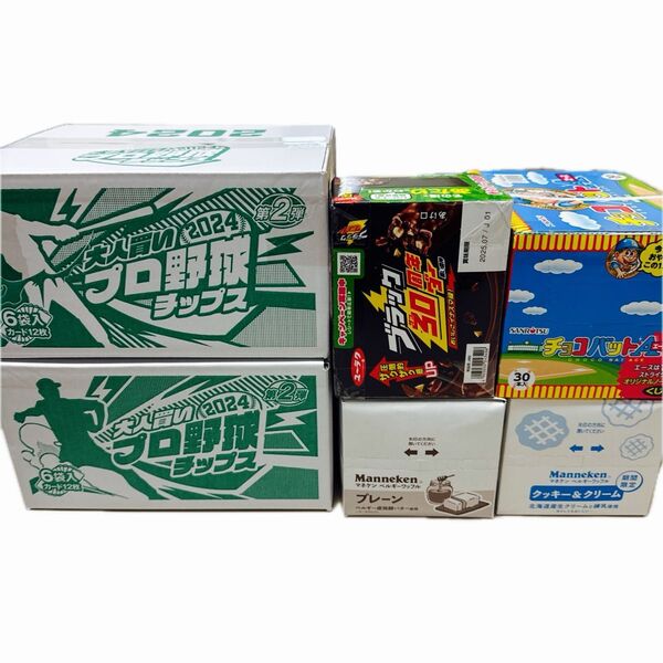 お菓子詰め合わせ 大人買いプロ野球チップス マネケンワッフル チョコバット ブラックサンダー