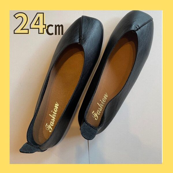 24.0cm ブラック 黒 フラットシューズ パンプス バブーシュ 2way