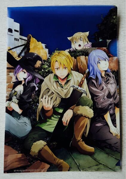 即決★送料込★コンプエース付録【LV999の村人 B5サイズクリアファイル】2024年10月号 付録のみ匿名配送