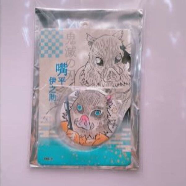 鬼滅の刃 ジャンプショップ 缶バッジ&特製ホルダーコレクション 第1弾 嘴平伊之助