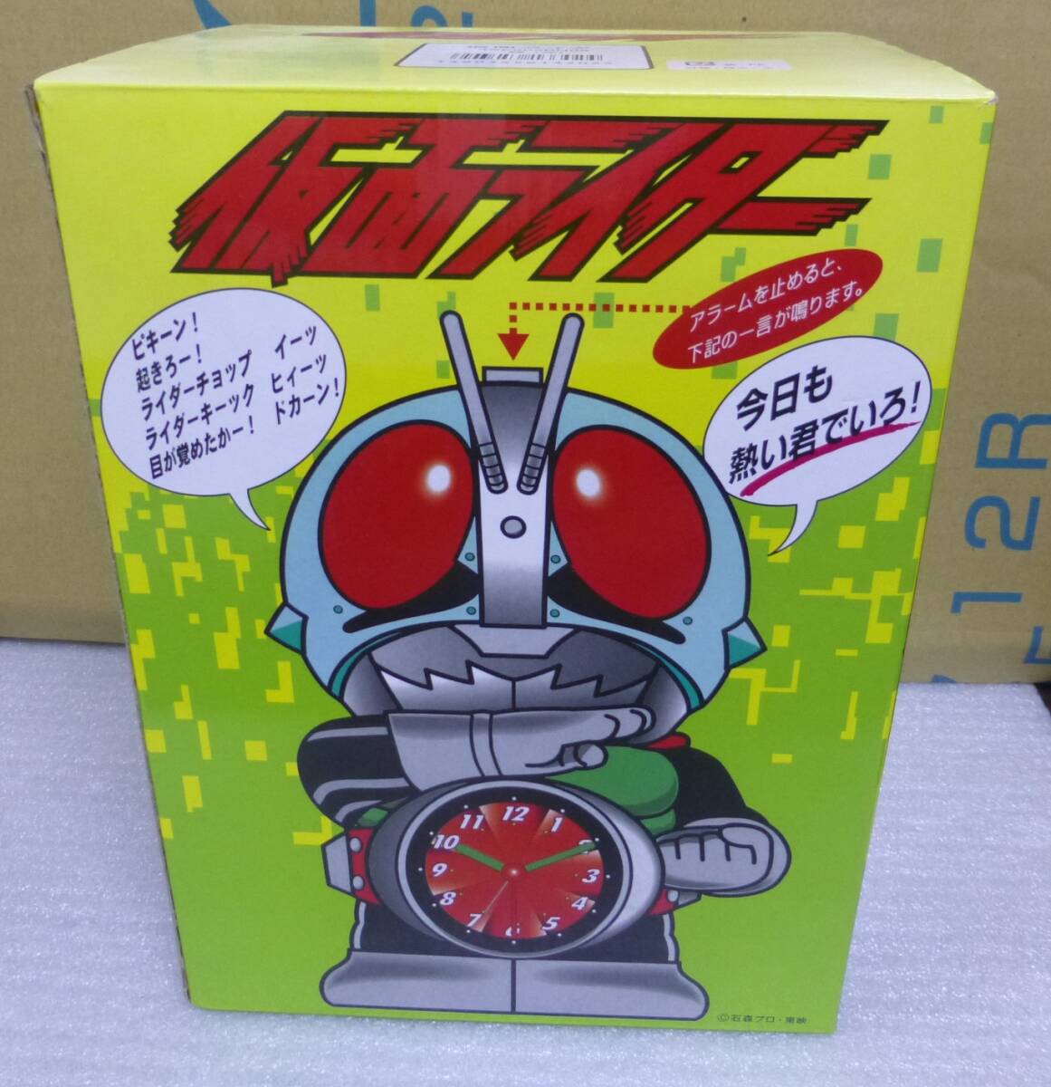 Yahoo!オークション -「仮面ライダー」(置時計) (置時計、掛時計 Yahoo!オークション -「仮面ライダー」(置時計) (置時計、掛時計