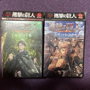 進撃の巨人 突然の来訪者 イルゼの手帳 DVD オリジナルアニメーション