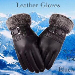 手袋 革手袋 スマホ手袋 レザー 裏起毛 革 メンズ手袋 バイク 撥水加工 グローブ 防寒 液晶タッチ パネル対応