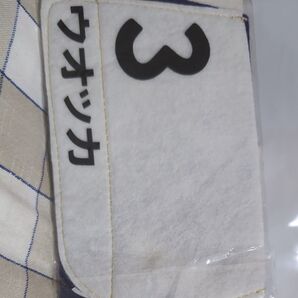 【非売品】ゼッケン型コースター2枚セット 第74回東京優駿(ダービー)ウォッカ 第51回有馬記念 ディープインパクト