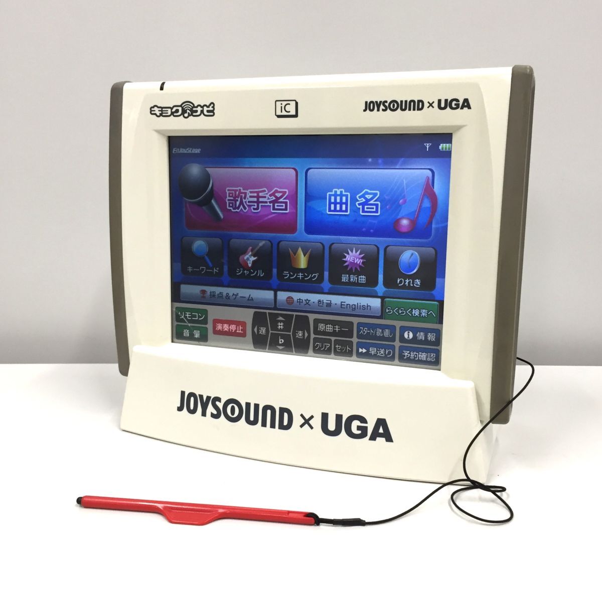 2025年最新】Yahoo!オークション -ジョイサウンド jr 300の中古 2025年最新】Yahoo!オークション -ジョイサウンド jr 300の中古