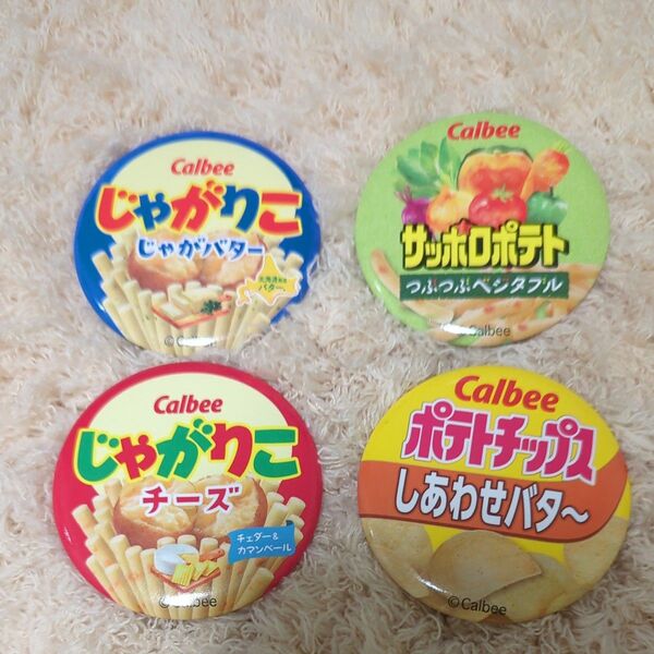 カルビー 缶バッジコレクション サッポロポテト じゃがりこ
