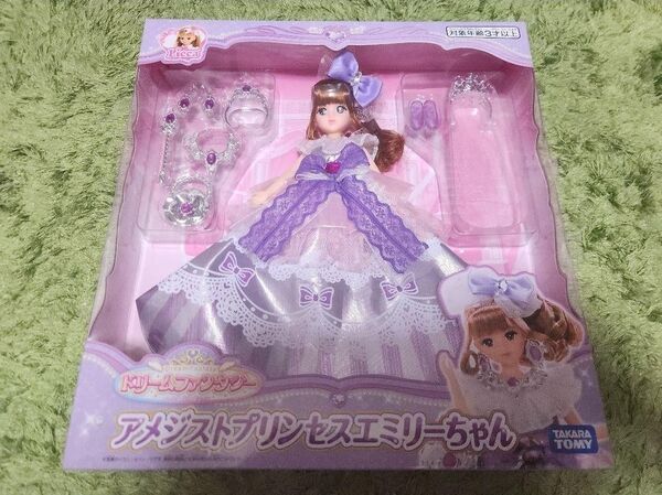 リカちゃん 着せ替え人形 アメジストプリンセスエミリーちゃん