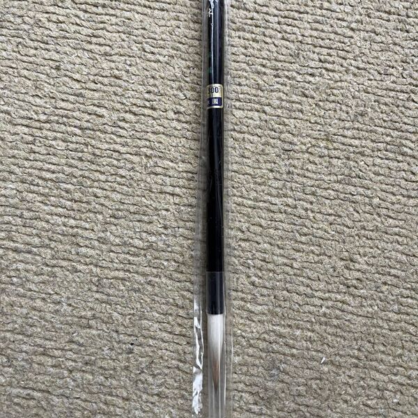 新品 広島 熊野 白狸 花水木 一休園製品