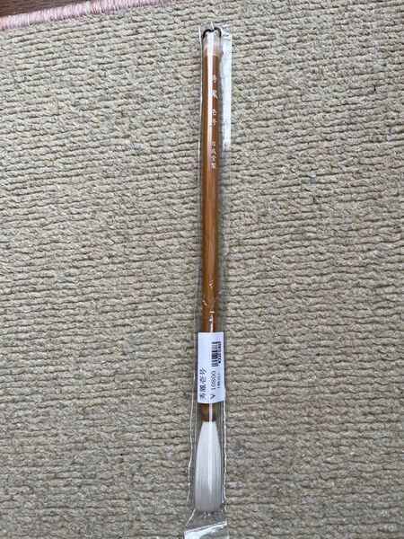 新品 日成堂製 秀鳳 壱号 筆