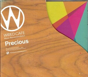 ＷＩＲＥＤ　ＣＡＦＥ　Ｍｕｓｉｃ　Ｒｅｃｏｍｍｅｎｄａｔｉｏｎ　Ｐｒｅｃｉｏｕｓ