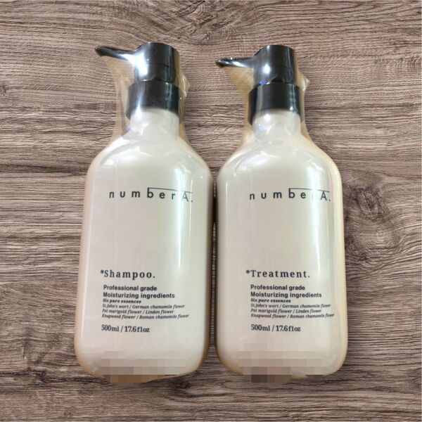【サロン専売品】Agu ナンバーエー シャンプー&トリートメント 本体