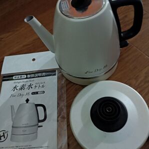 水素水 電気ケトル