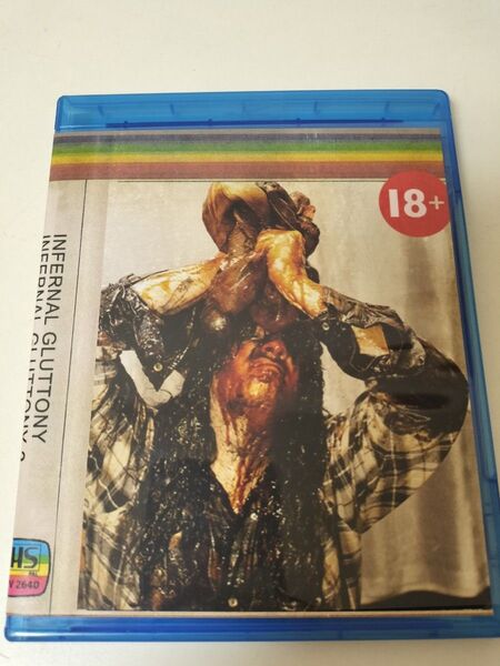 Infernal Gluttony 1 & 2 輸入盤 DVD