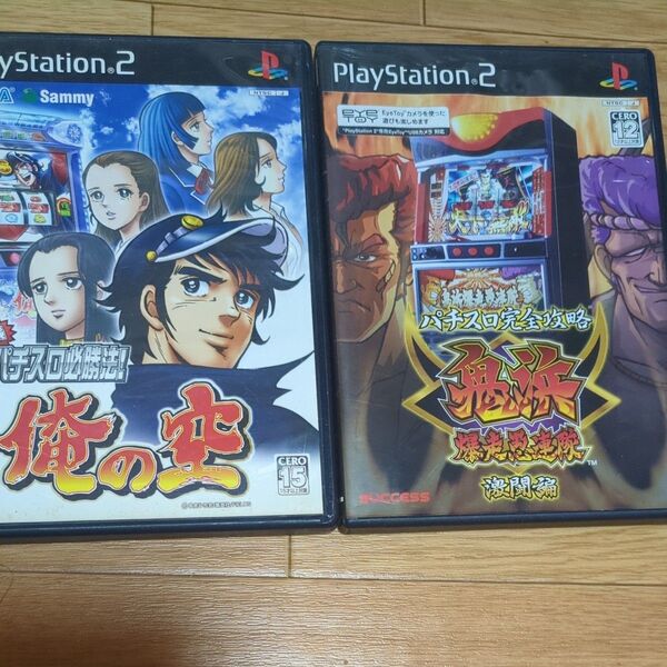 【PS2】 パチスロ完全攻略 鬼浜爆走愚連隊 激闘編と俺の空