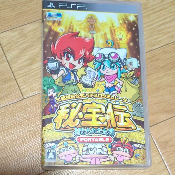 【PSP】 大都技研公式パチスロシミュレーター 秘宝伝 ~封じられた女神~