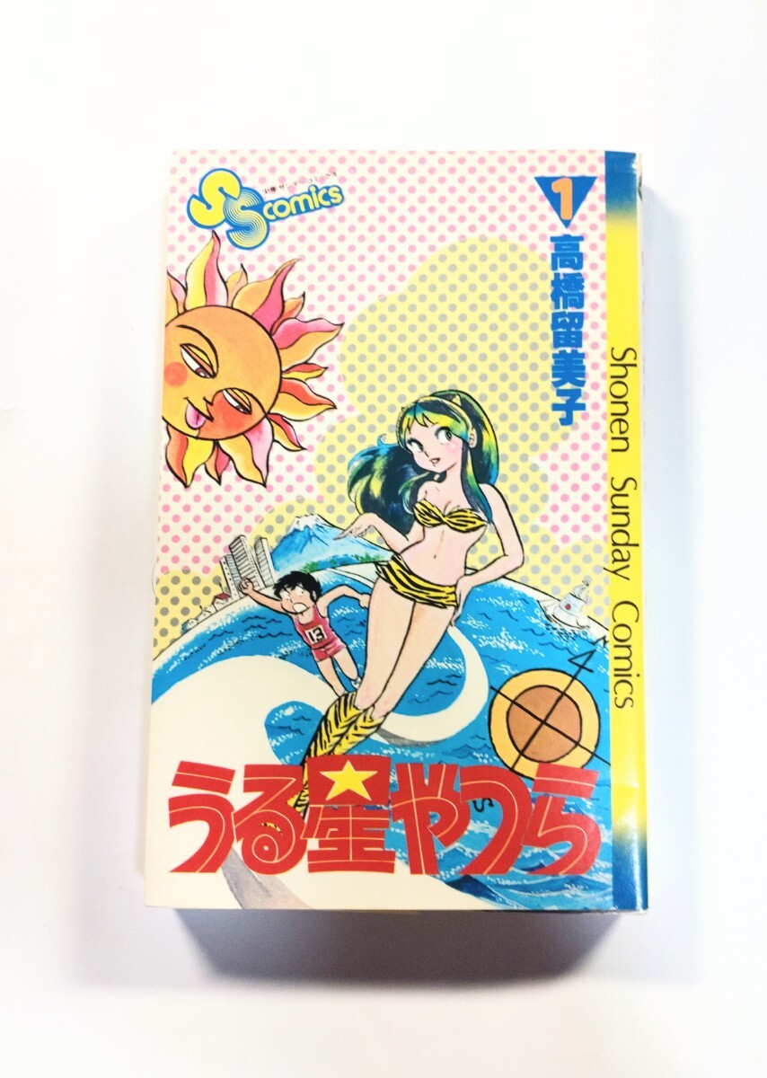 Yahoo!オークション -「うる星やつら ラム」(本、雑誌) の落札 Yahoo!オークション -「うる星やつら ラム」(本、雑誌) の落札