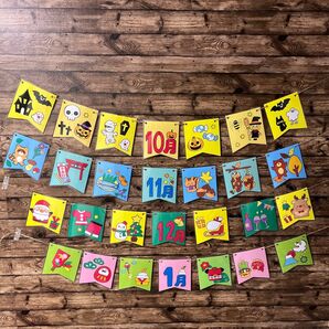 10月から1月季節ガーランド☆壁面飾り