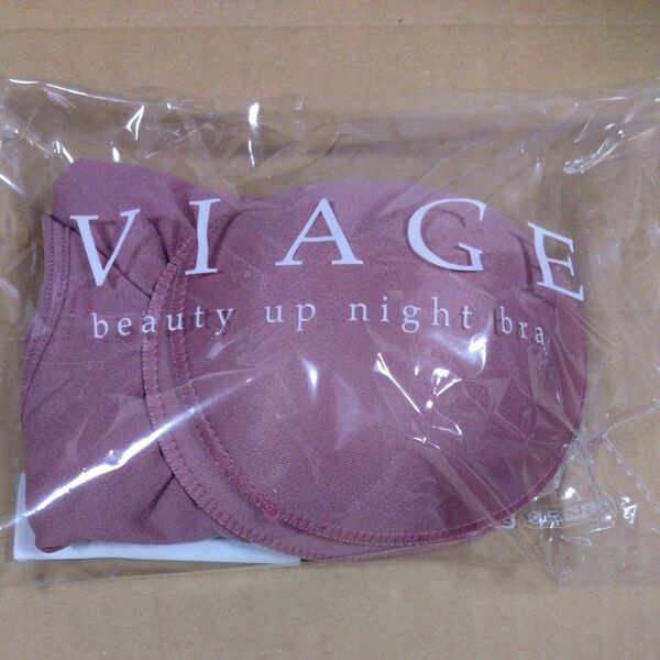 VIAGE ビューティアップナイトブラ SM プラムピンク