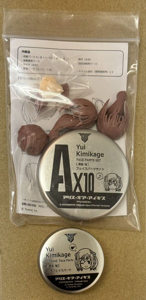 2025年最新】Yahoo!オークション -hyena メガミデバイスの中古品 2025年最新】Yahoo!オークション -hyena メガミデバイスの中古品