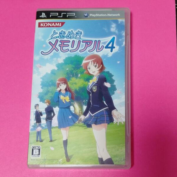 【PSP】 ときめきメモリアル4