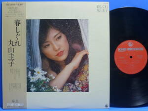 LP 丸山圭子 春しぐれ セカンド・アルバム NM- / NM- JPOP