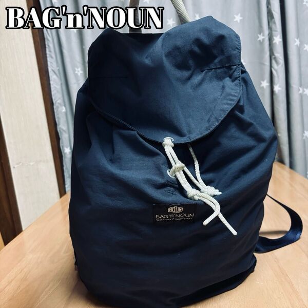 BAG'n'NOUN (バックンナウン)リュック、バックパック