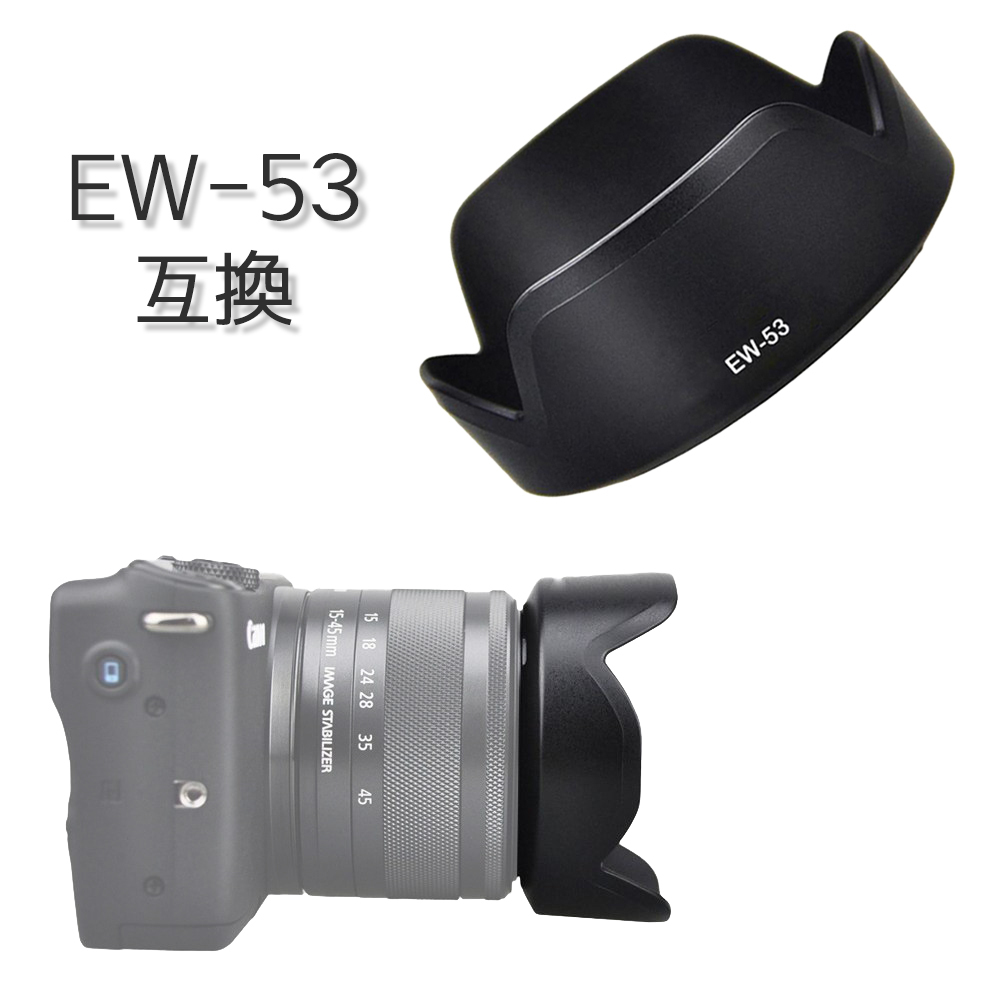 2025年最新】Yahoo!オークション -canon レンズフード ew-53の 2025年最新】Yahoo!オークション -canon レンズフード ew-53の