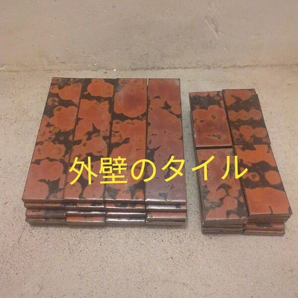 レトロタイル タイル 改装タイル 40枚