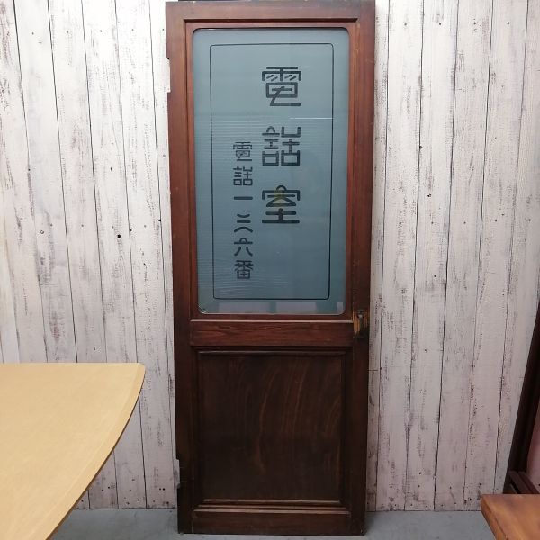 Yahoo!オークション -「建具 すりガラス」(建具) の落札相場 Yahoo!オークション -「建具 すりガラス」(建具) の落札相場