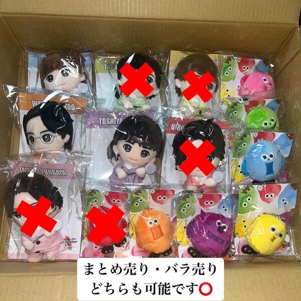 宮田 ぬいぐるみ スクリーマーズ マスコット