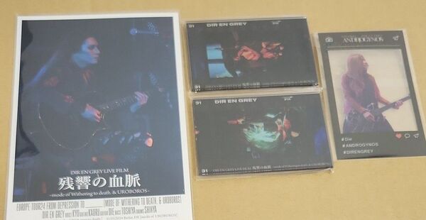 DIR EN GREY LIVE FILM 残響の血脈 マグネットアクリル ポストカード Die ANDROGYNOS カード