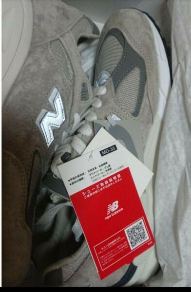 m990gy2 new balance ニューバランス サイズ26試着の