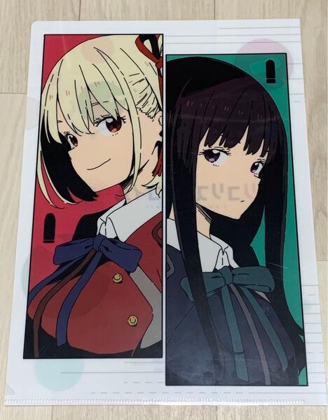 リコリス・リコイル クリアファイル