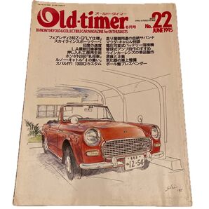 Old-timer No22 1995年6月号