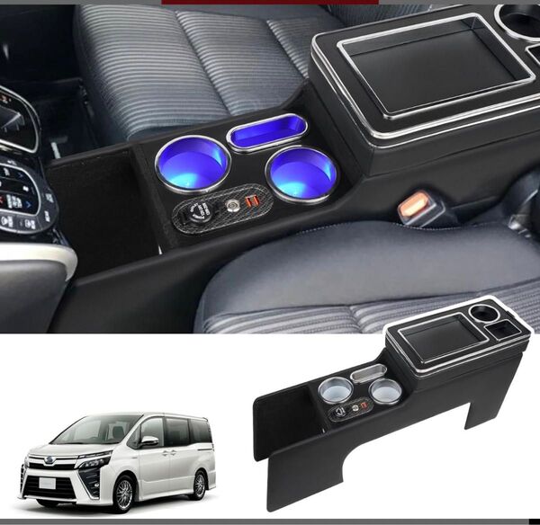 【グレードアップ】コンソールボックス 車 VOXY NOAH 80系
