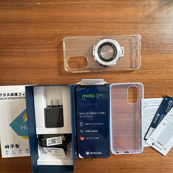 moto g52j 5G special 8GB 256GB ブラック オマケ付き 美品