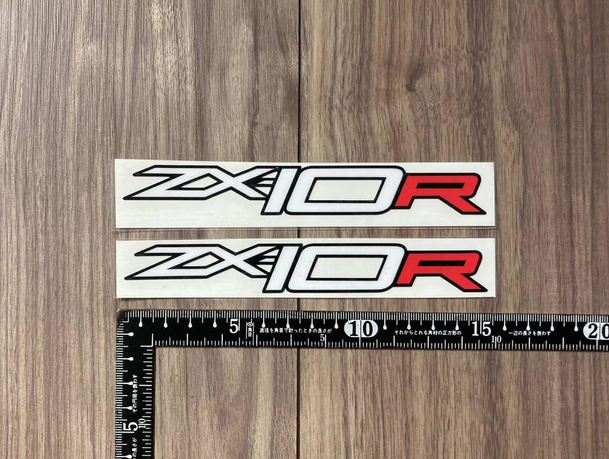 ZX10R - Import T I S