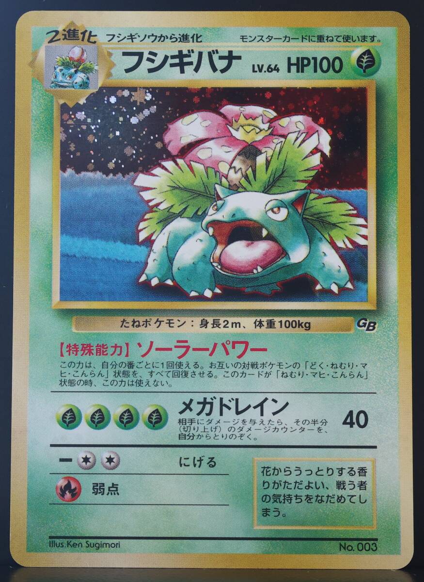 Yahoo!オークション -「ポケモンカードオフィシャルブック」の Yahoo!オークション -「ポケモンカードオフィシャルブック」の