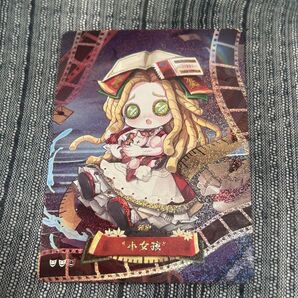 第五人格 雕刻光 QR 少女