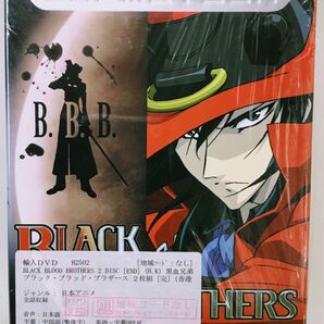 新品☆BLACK BLOOD BROTHERS ブラック・ブラッド・ブラザース