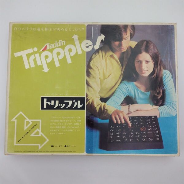 エポック社アラジンゲームシリーズ 昭和レトロ【ボードゲーム トリップル(Tripple)】