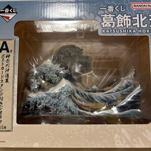 一番くじ 葛飾北斎 A賞 神奈川沖浪裏 フィギュア