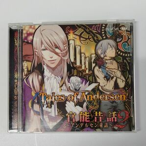 CD